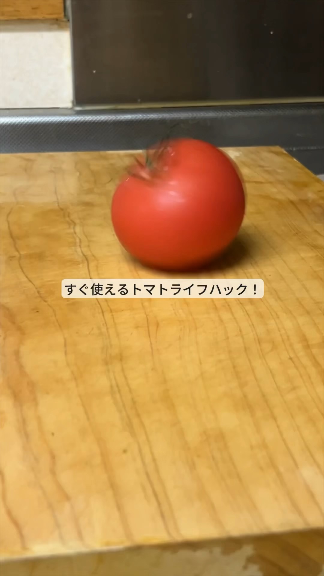 すぐに使える！トマトライフハック！#ライフハック #料理 #レシピ #野菜 #shorts – YouTube