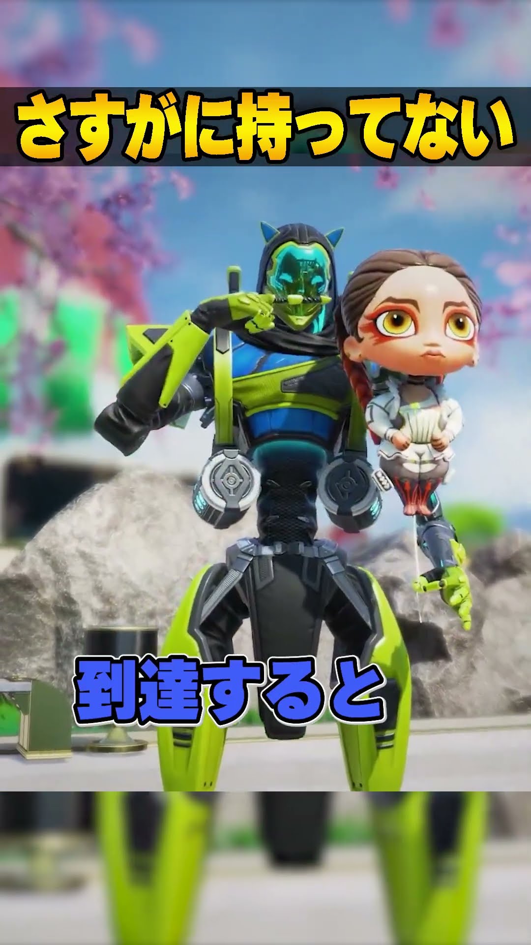さすがにみんな持ってないバッジ３選【APEX LEGENDS】#shorts – YouTube