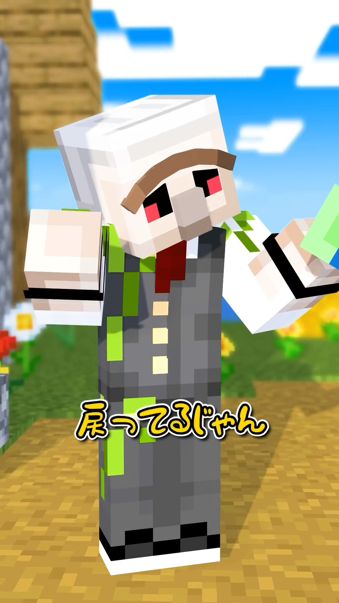 わらしべ長者 #shorts #マイクラ – YouTube
