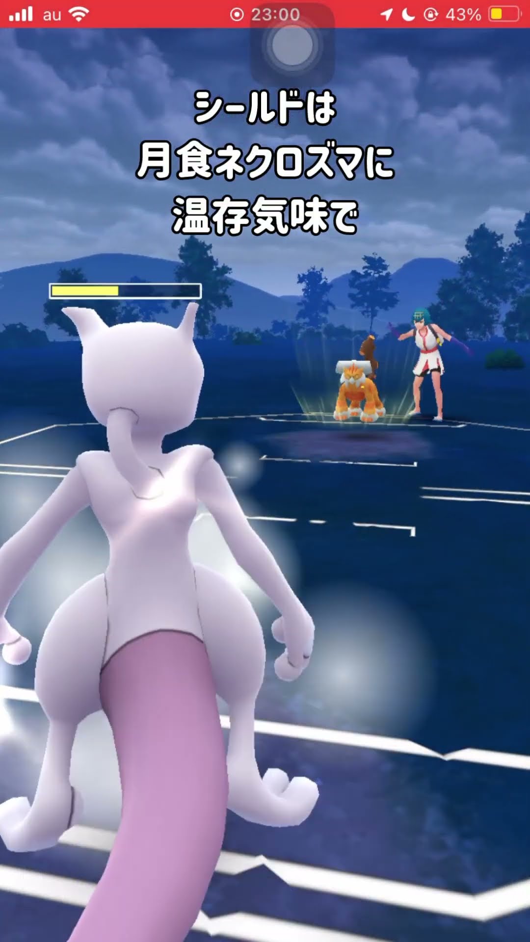 【ポケモンGO】月食ネクロズマ使ってみた！【GBL】#shorts #ポケモンgo #gbl #ポケモン #マスターリーグ – YouTube