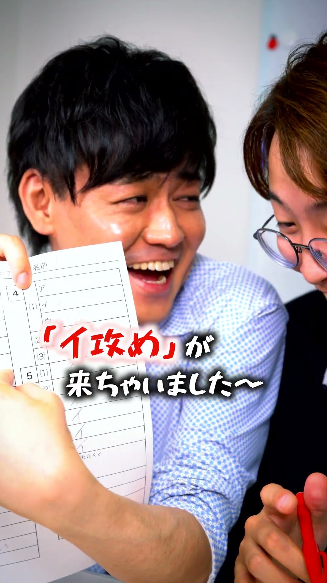 テスト採点中の先生は… #shorts #学校 #先生 – YouTube
