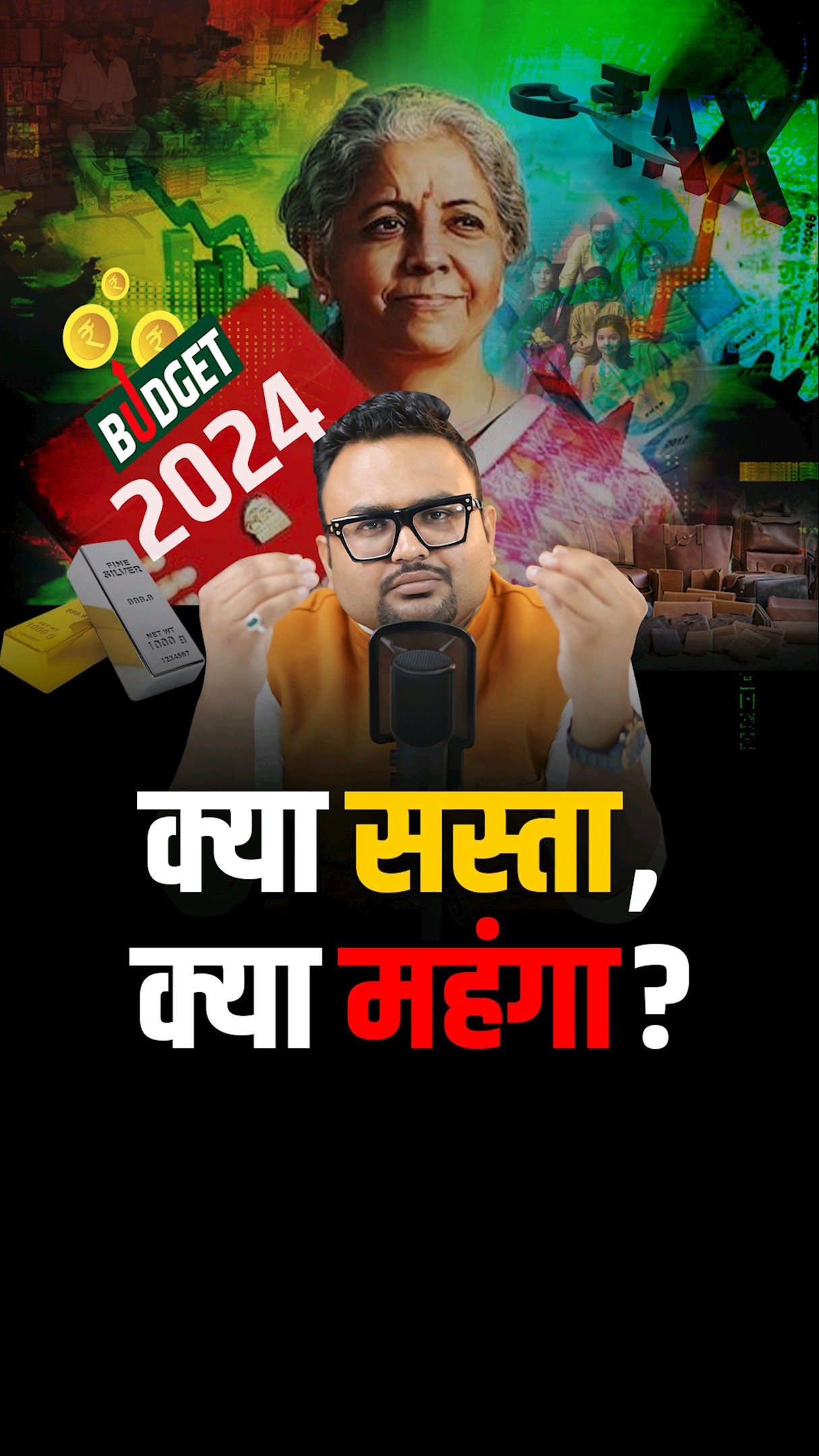 क्या सस्ता – क्या महँगा, Budget 2024? #shorts #trendingshorts #viralshorts #budget – YouTube