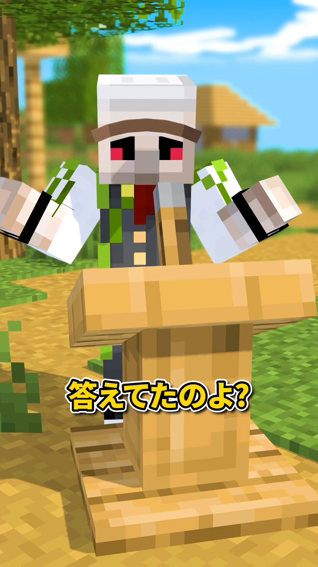 これ何の音？ #shorts #マイクラ – YouTube