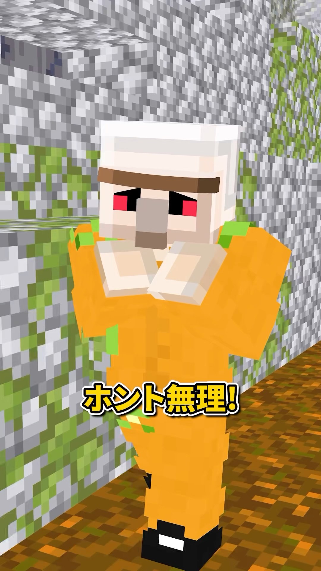 気味の悪い監獄 #shorts #マイクラ – YouTube