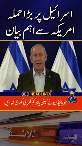 Threat of Iranian attack on Israel!! | #shorts – YouTube