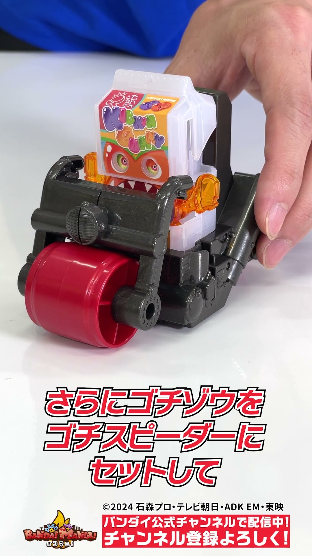 【#仮面ライダーガヴ】「DXガヴブレイド＆ゴチスピーダー」が登場！【バンダイ公式】#Shorts  #バンダイ #バンマニ – YouTube