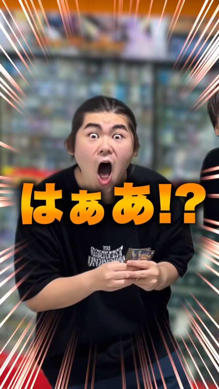 【ポケカ】コイキングを馬鹿にしすぎた奴の末路 #shorts – YouTube