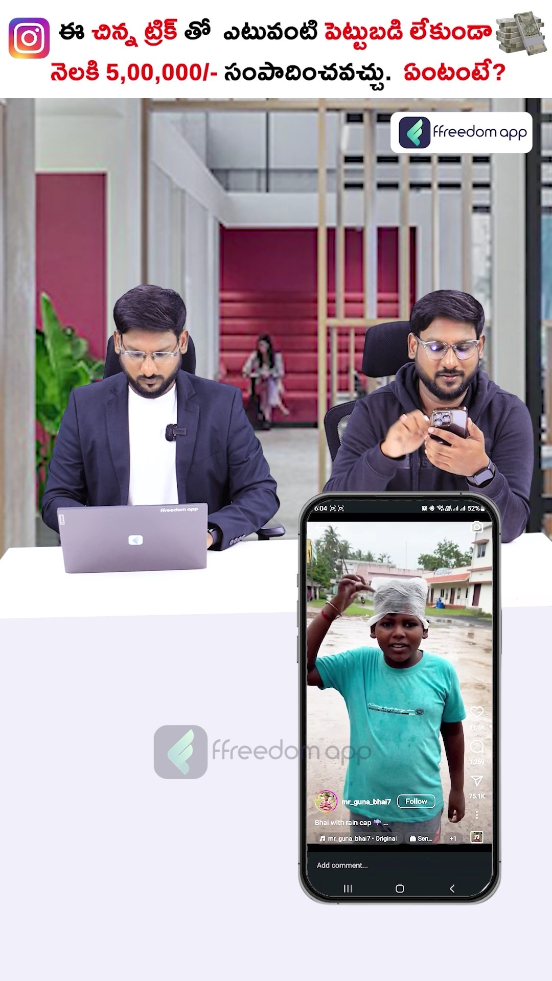 Earn 5,00,000 Per Month With This Small Trick! #shorts #kowshikmaridi – YouTube