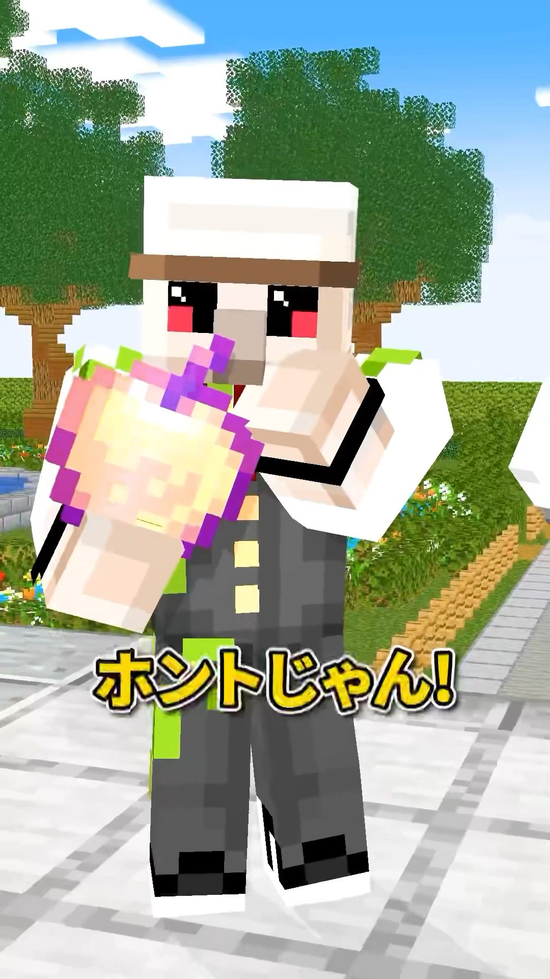 昔の実績 #shorts #マイクラ – YouTube