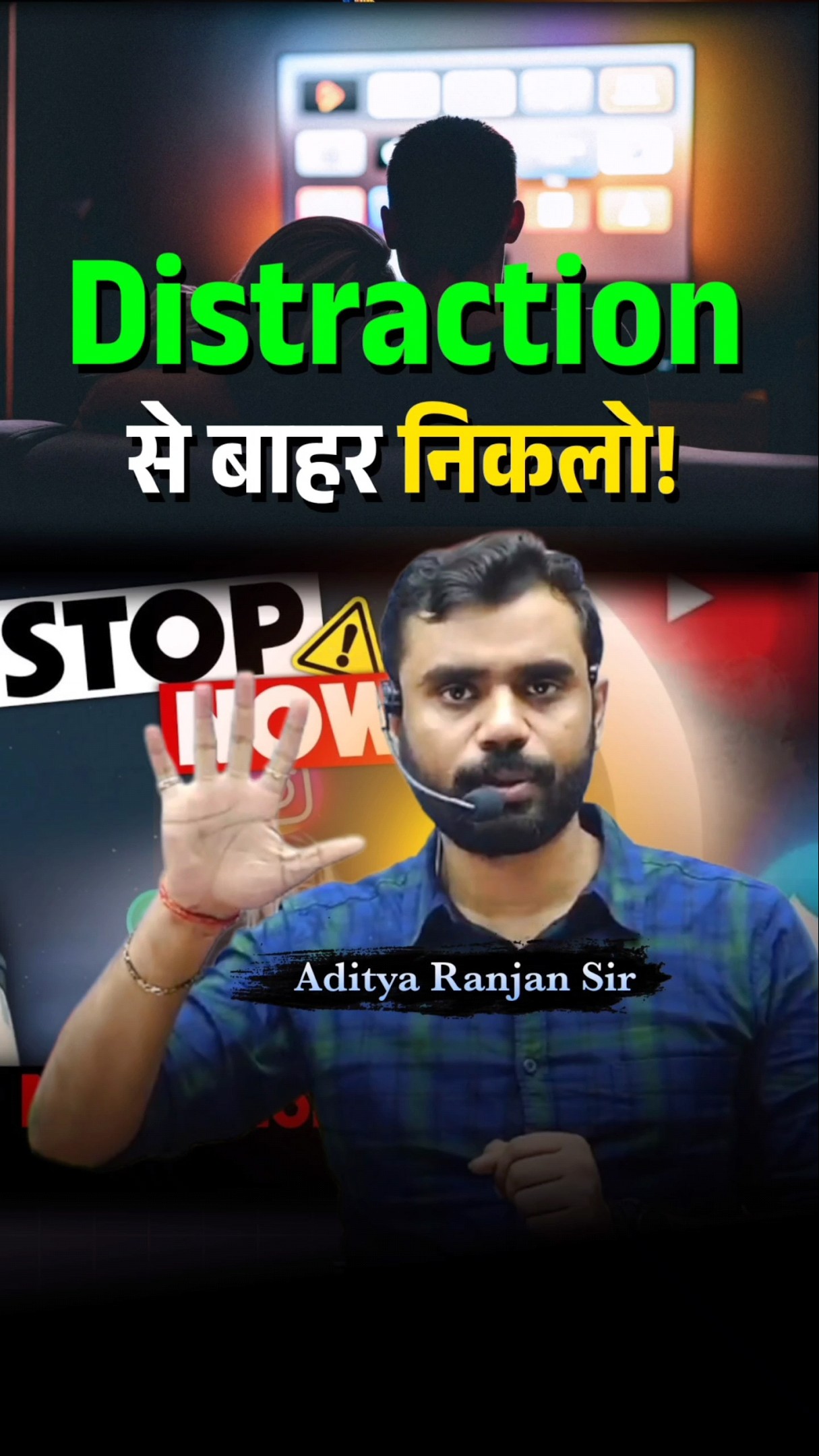 Distraction से बाहर निकलो 📲💏 Aditya Ranjan Sir Motivation 🔥 #shorts #ssc #distraction #motivation – YouTube