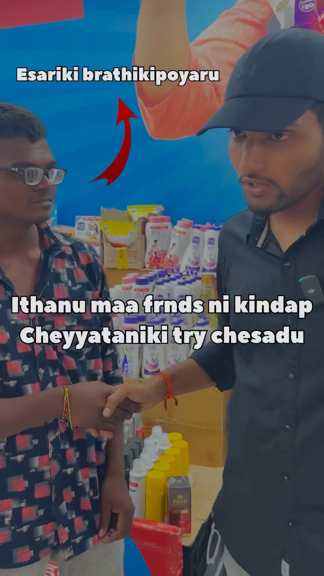 Ammo Pedha sketch vesadu evado Veedu #mall #games #funny #trending #shorts – YouTube