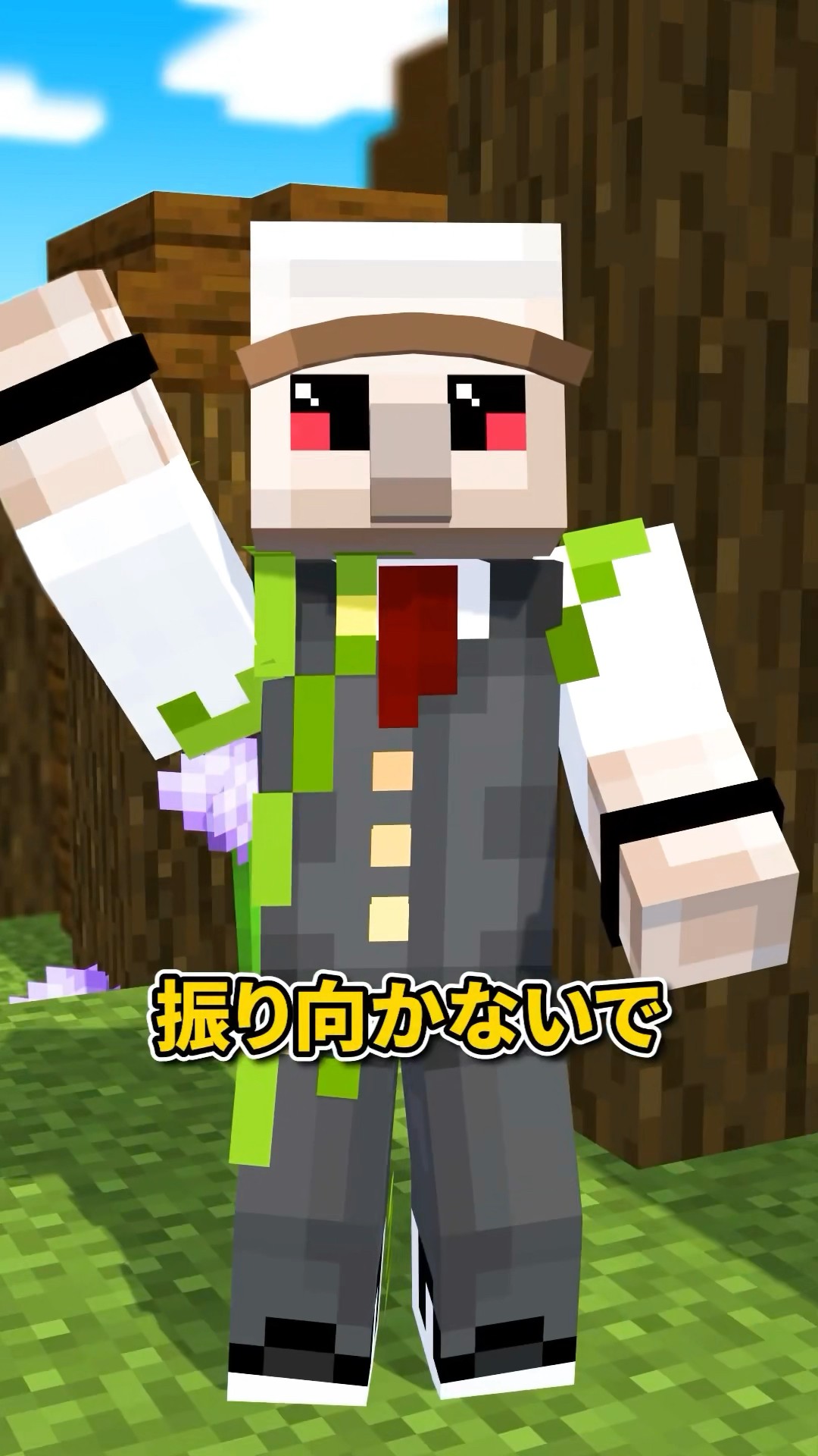 囚われの兄ちゃん #shorts #マイクラ – YouTube