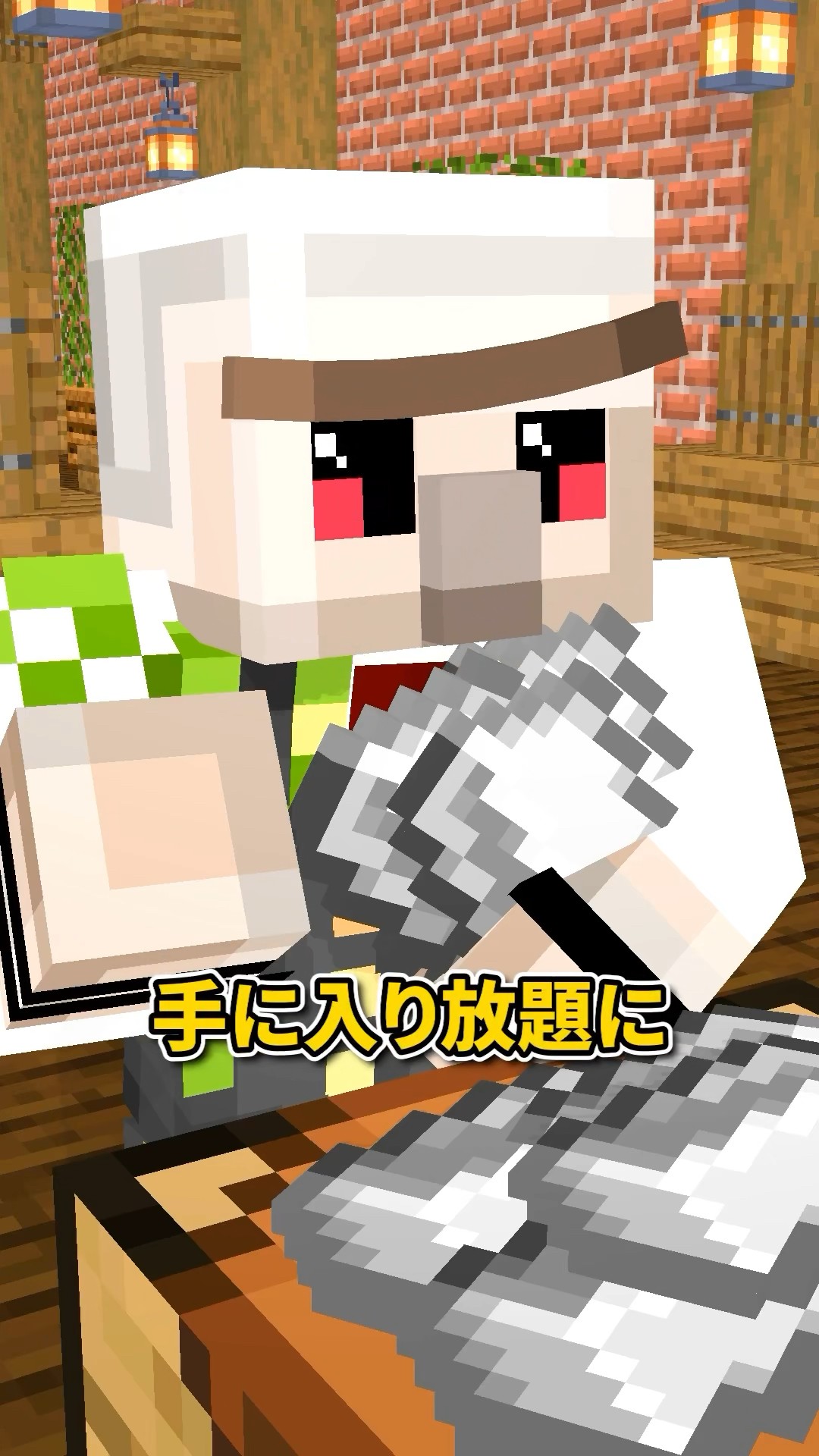 兄ちゃんのためなら #shorts #マイクラ – YouTube