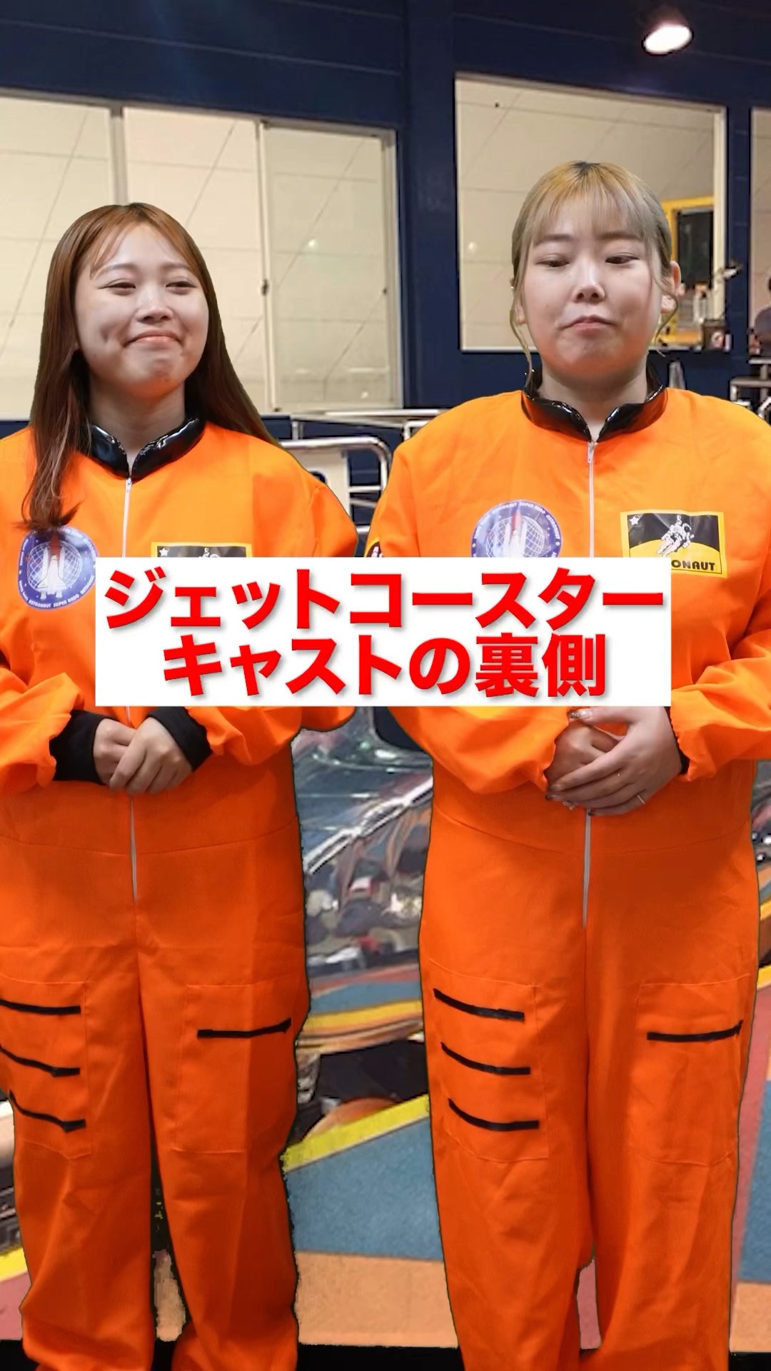 男は知らないキャストの裏側… #shorts – YouTube