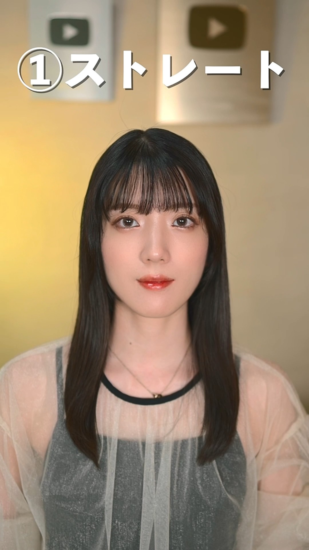 面長に一番似合う髪型が決定しました。　　　　　　#shorts – YouTube