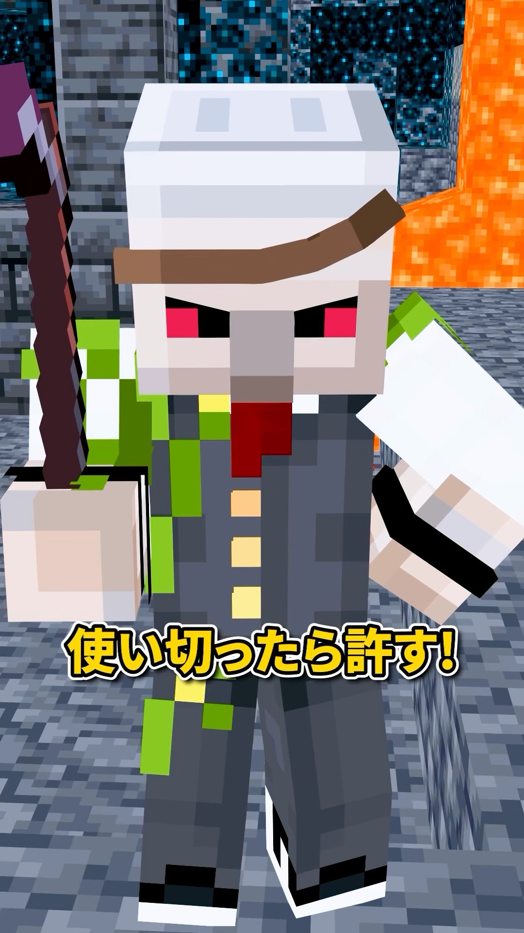 絶対使い切ってみせる！ #shorts #マイクラ – YouTube