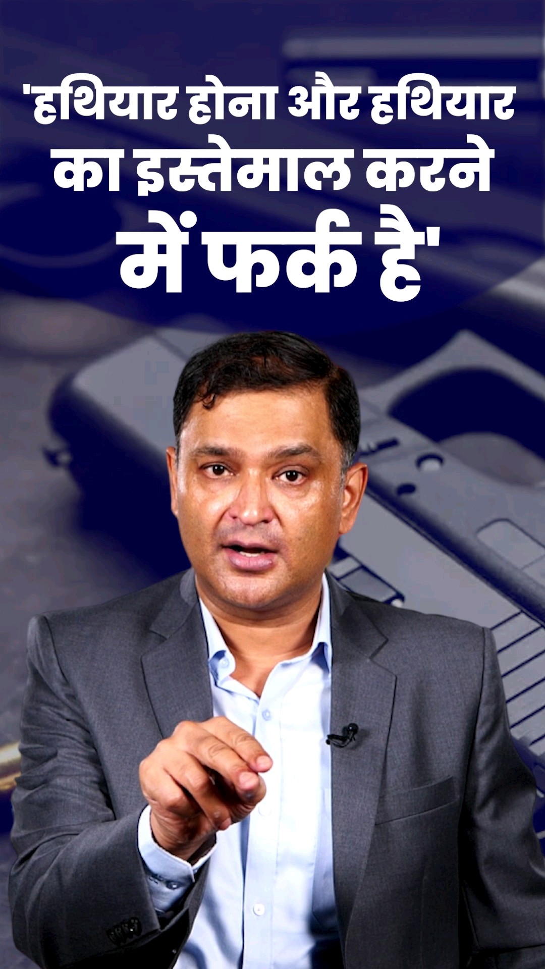 'Weapon होना और Weapon का इस्तेमाल करने में फर्क है' #shorts #majorgauravarya #pakistan #balochistan – YouTube