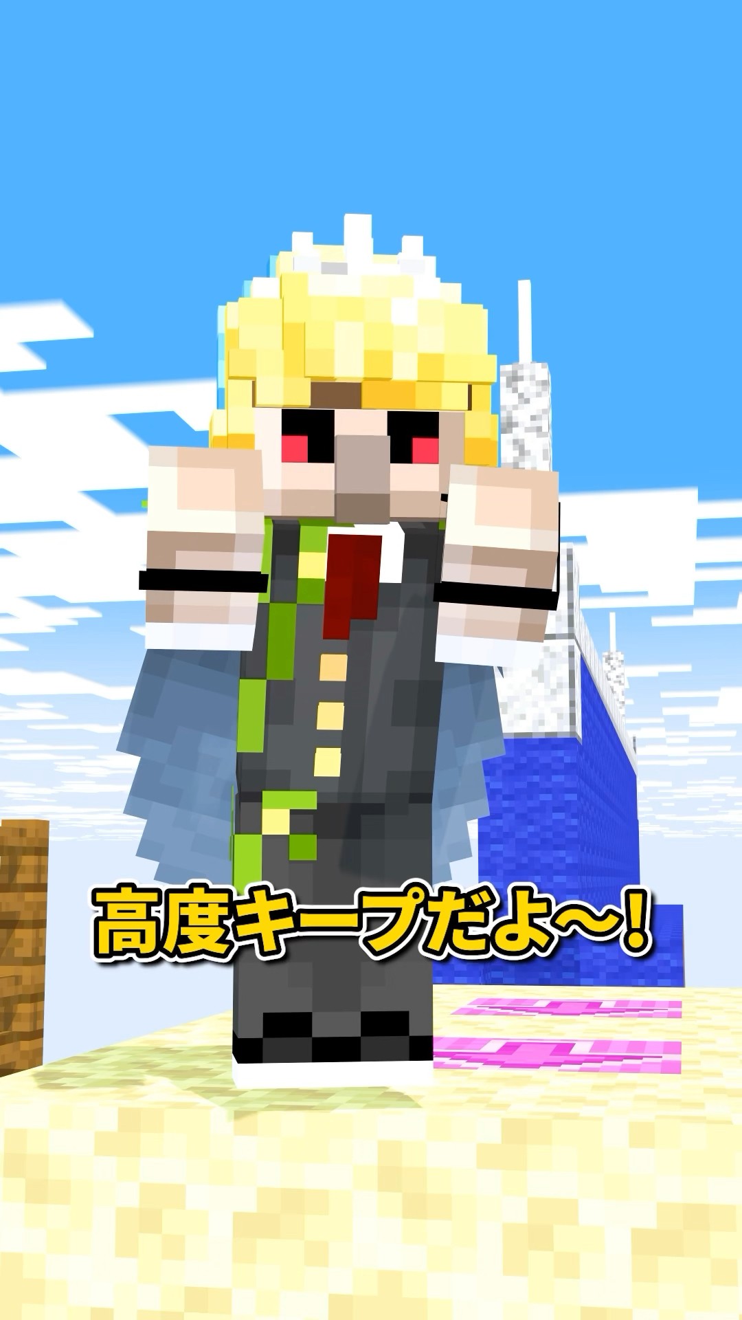お城の中には・・・？ #shorts #マイクラ – YouTube