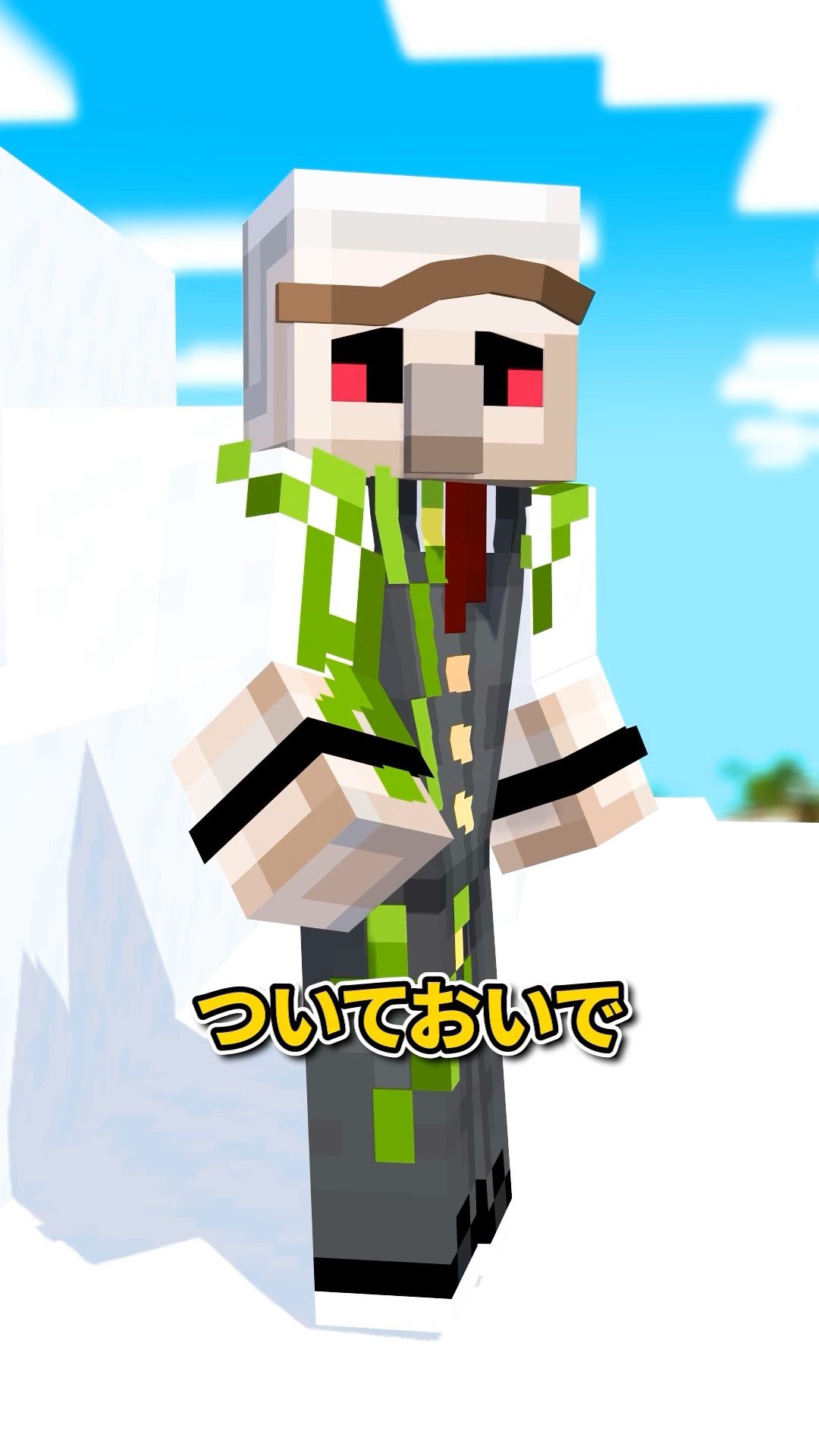 神様の言うとおり #shorts #マイクラ – YouTube