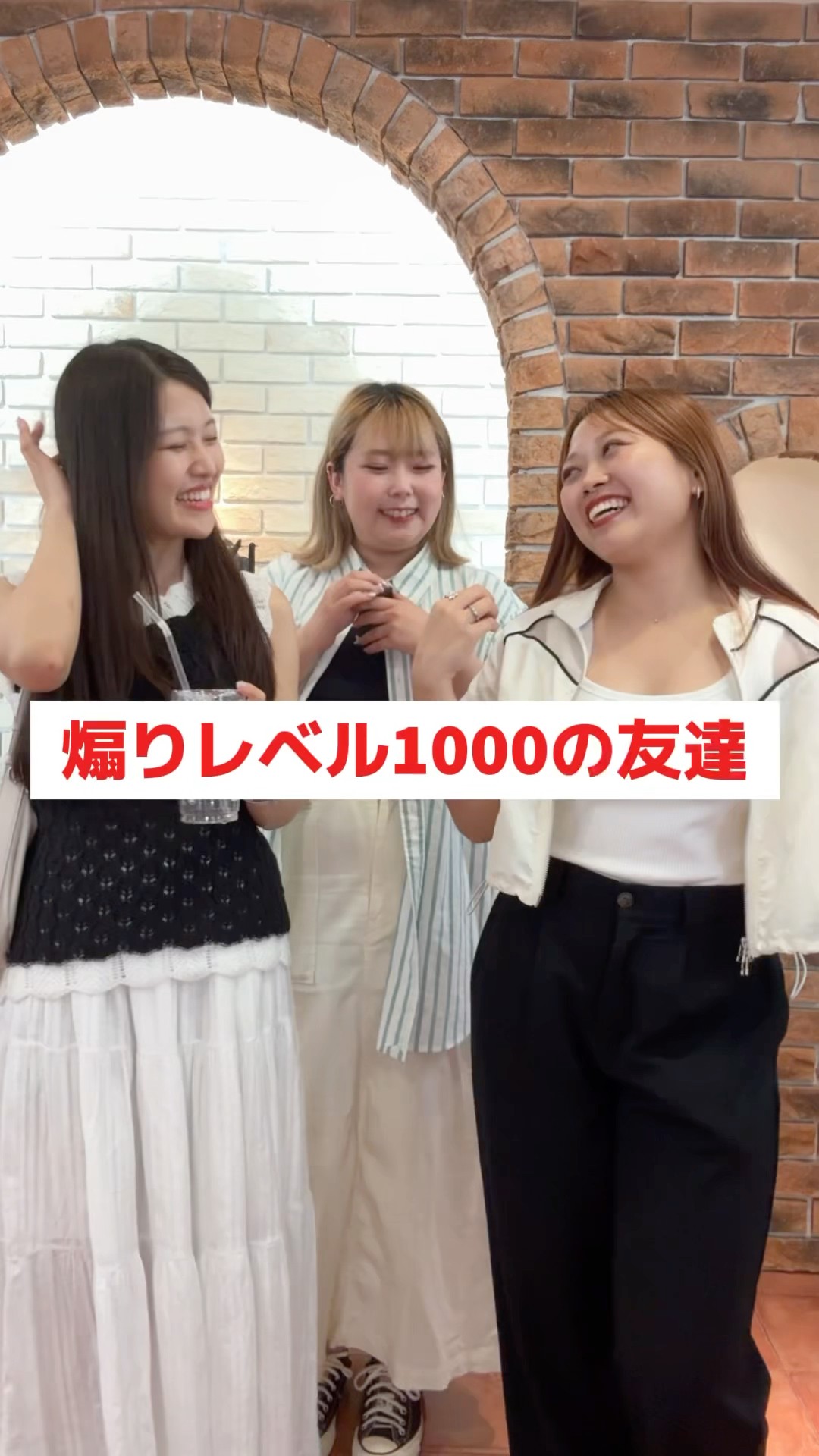 煽りレベル1000の友達との会話 #shorts – YouTube
