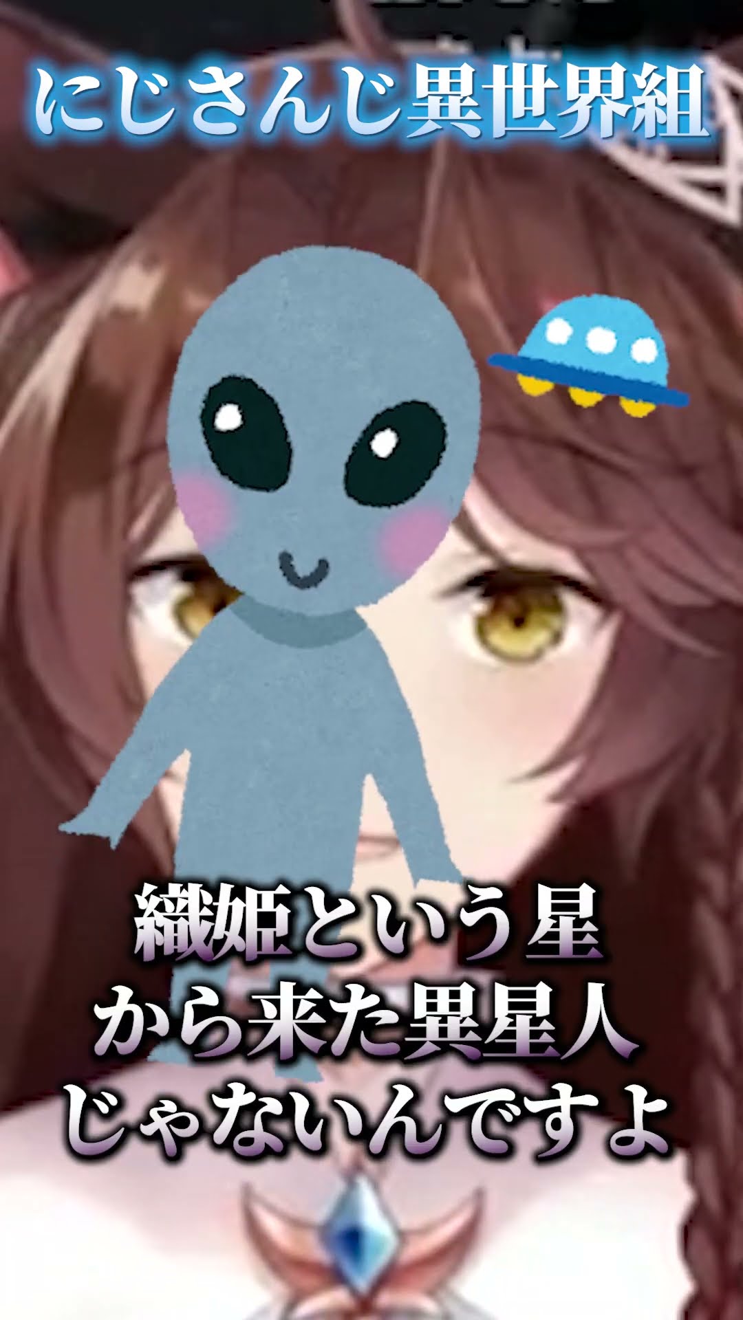にじさんじ、異世界からくるひと多い説 #shorts  #にじさんじフミ – YouTube