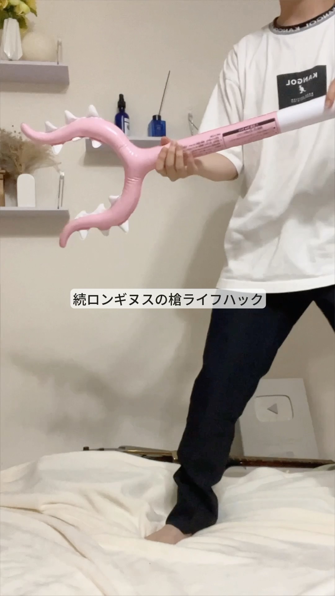 続ロンギヌスの槍ライフハック #ライフハック #暮らし #雑学 #shorts #裏技 – YouTube