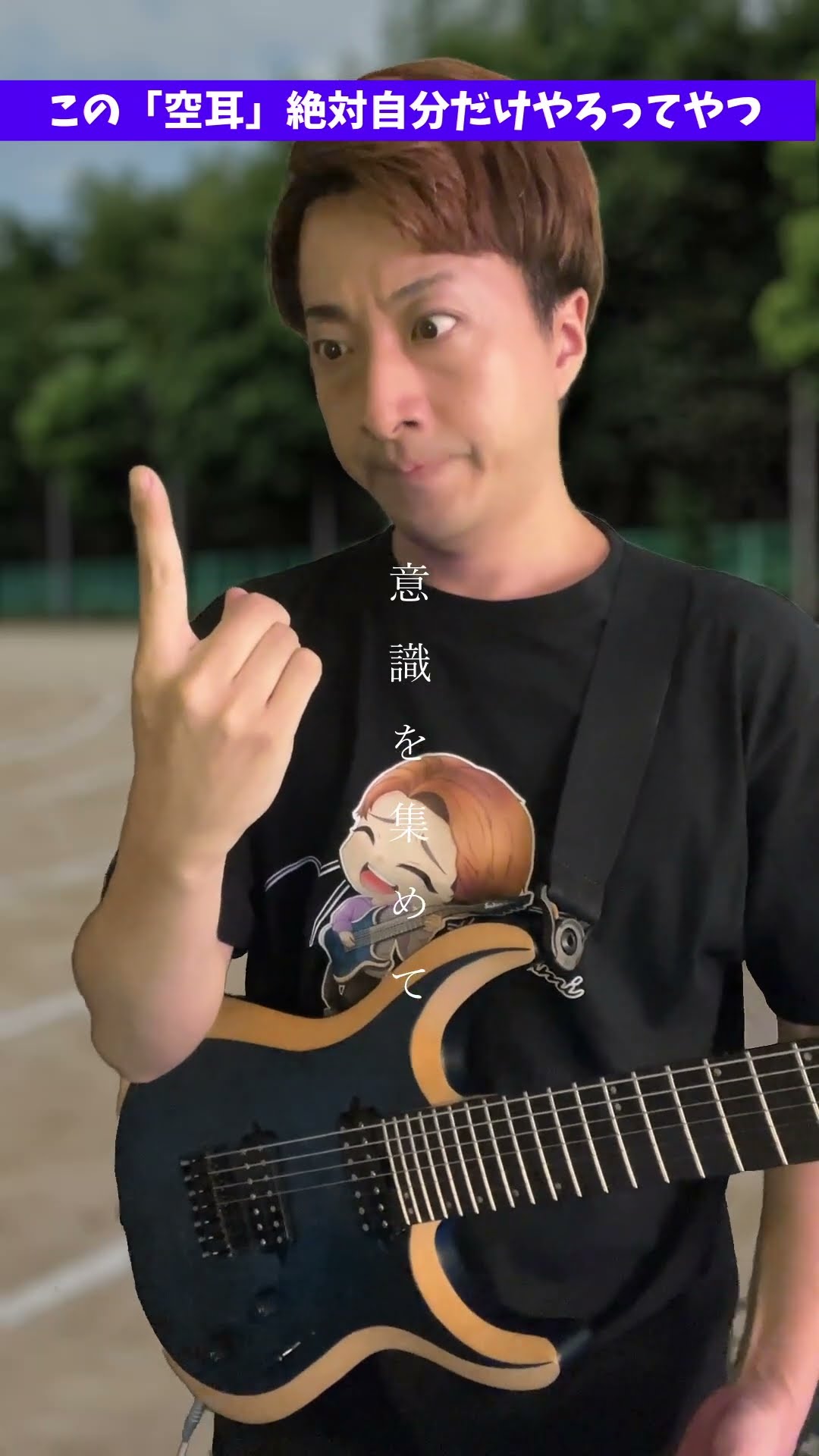 この「空耳」絶対自分だけやろってやつ #Shorts – YouTube