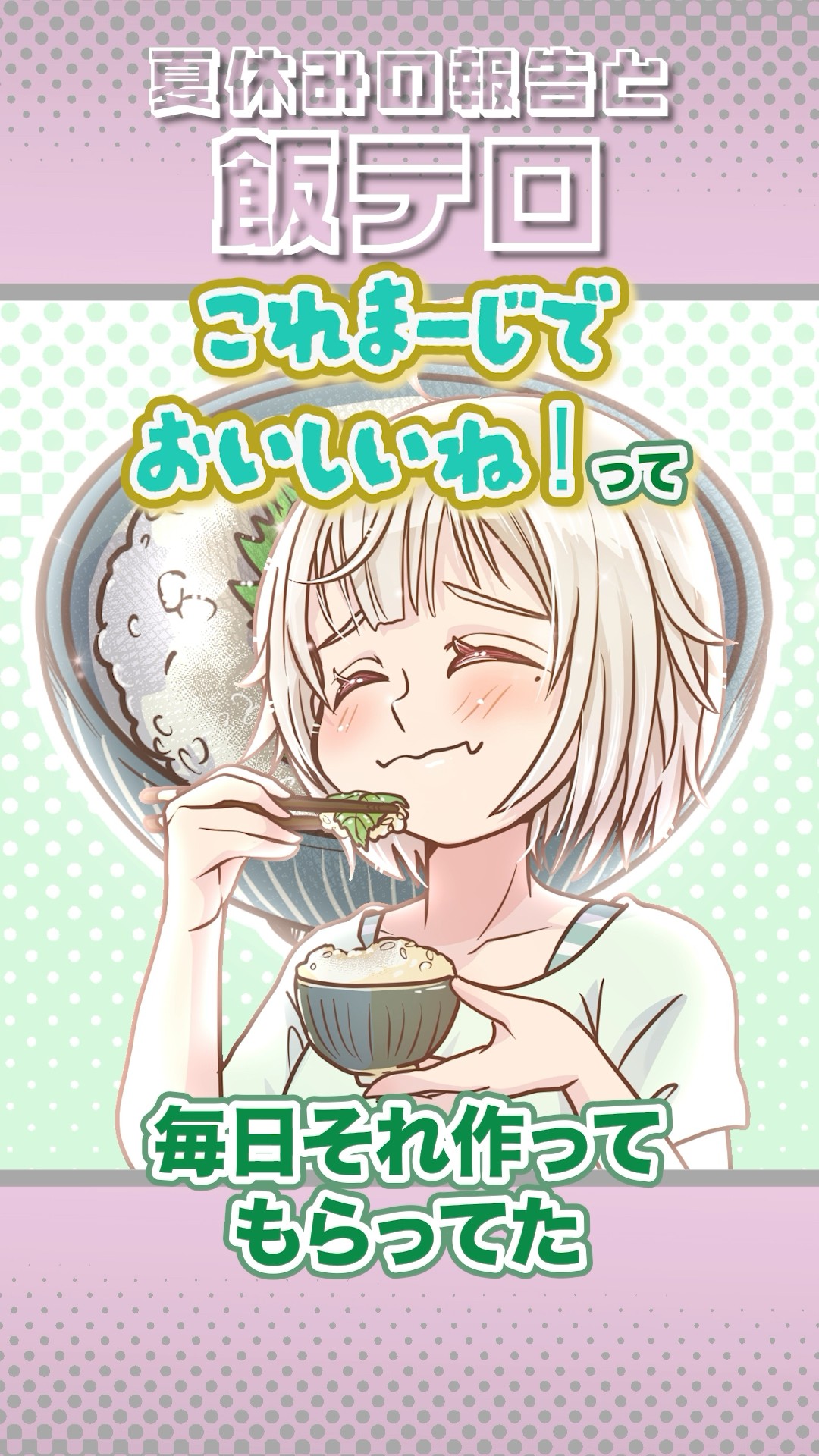 【飯テロ】葉山舞鈴ばあばの味 #shorts #にじさんじ #vtuber #葉山舞鈴【Ohayama Ch.│2024/08/20】 – YouTube