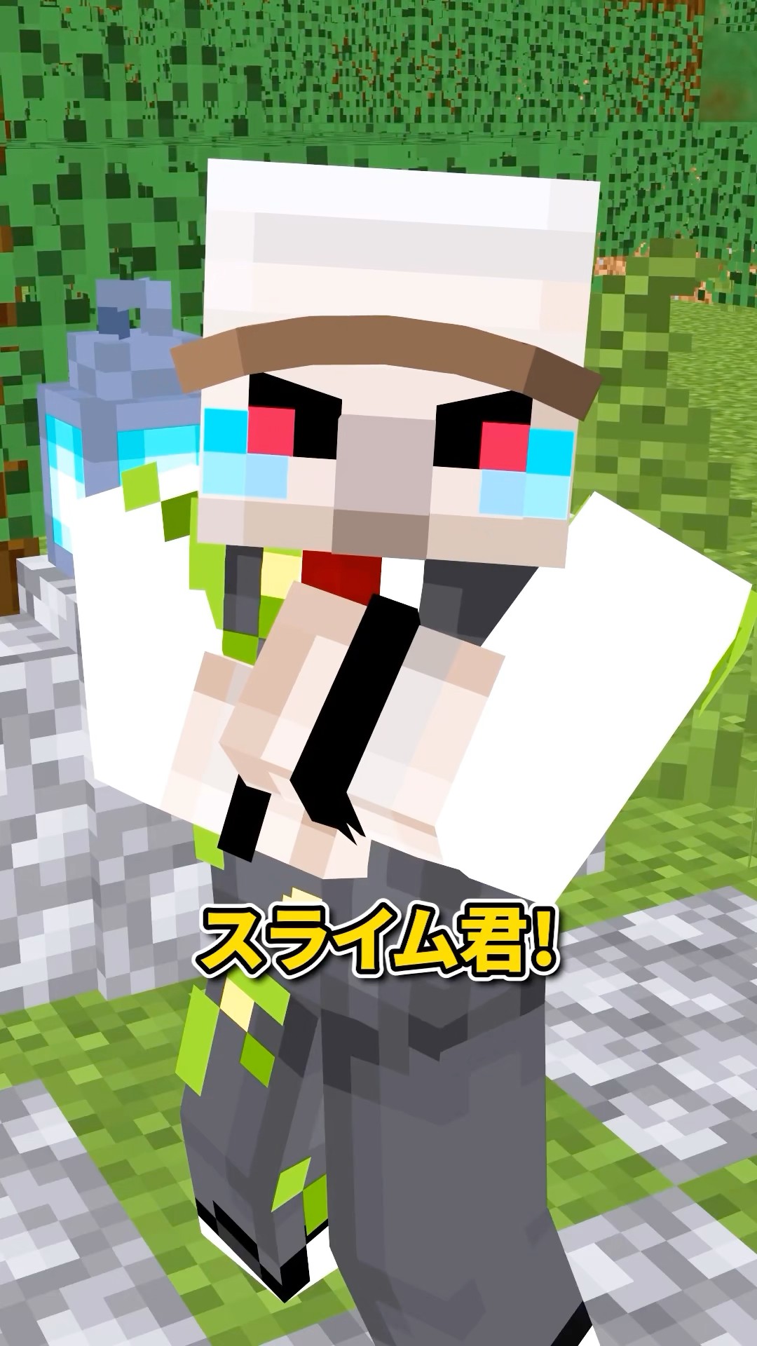 肝試し #shorts #マイクラ – YouTube