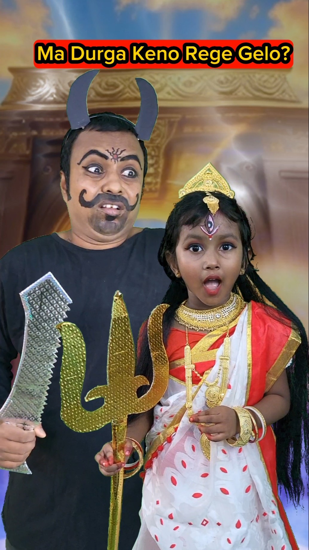 Ma🔱Durga Keno Rege Gelo?😱😱 #shorts #durgamaa #durgapuja #trishikarimpa – YouTube
