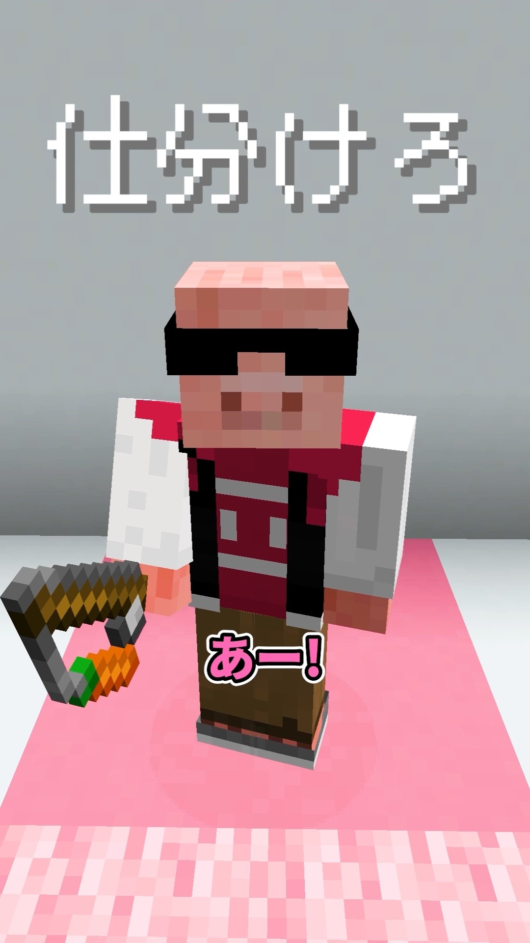 仕分けろ! #shorts – YouTube