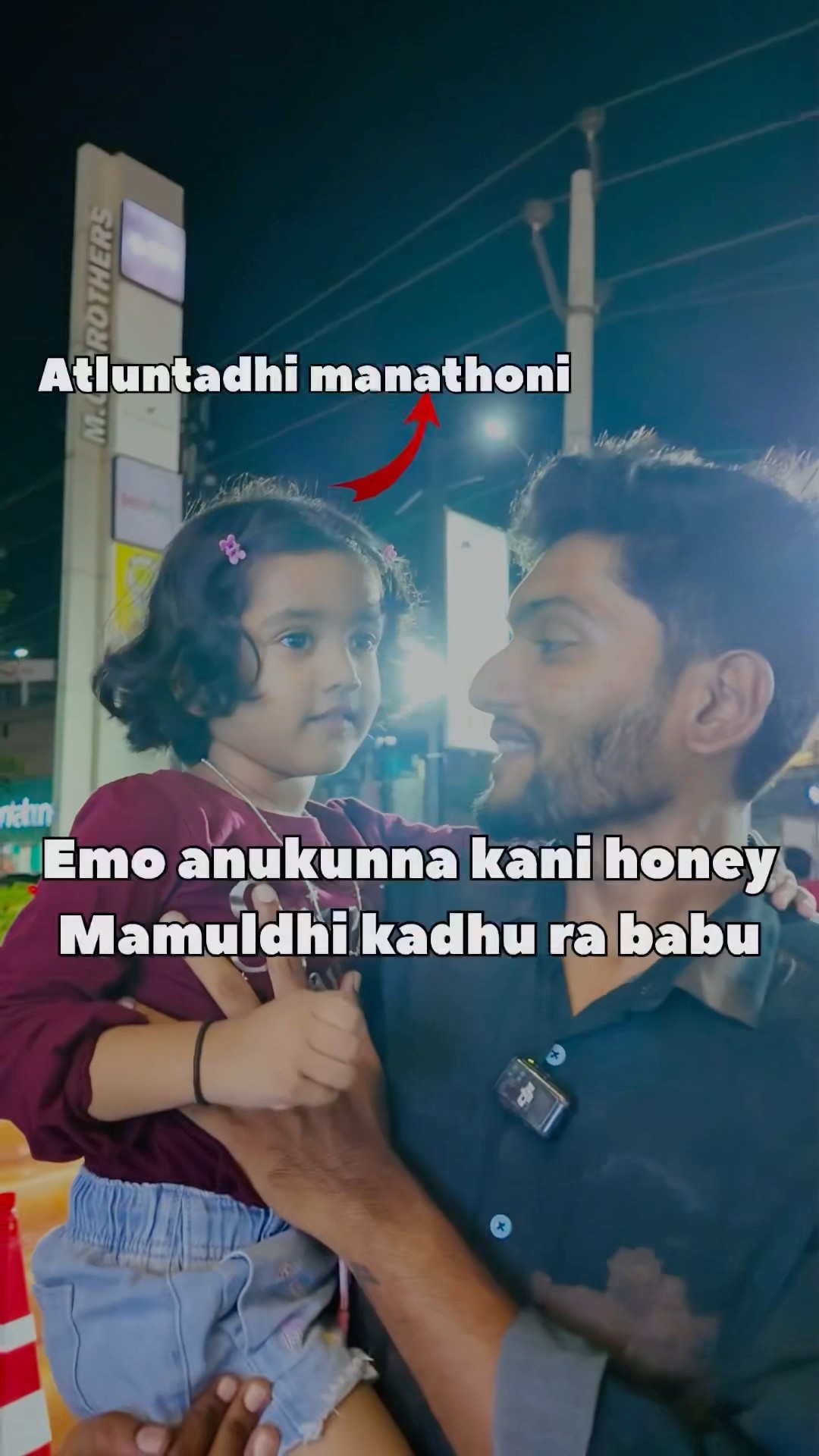 Ammababoi honey chusi nenu shock Aiyna #honey #mall #funny #trending #shorts – YouTube