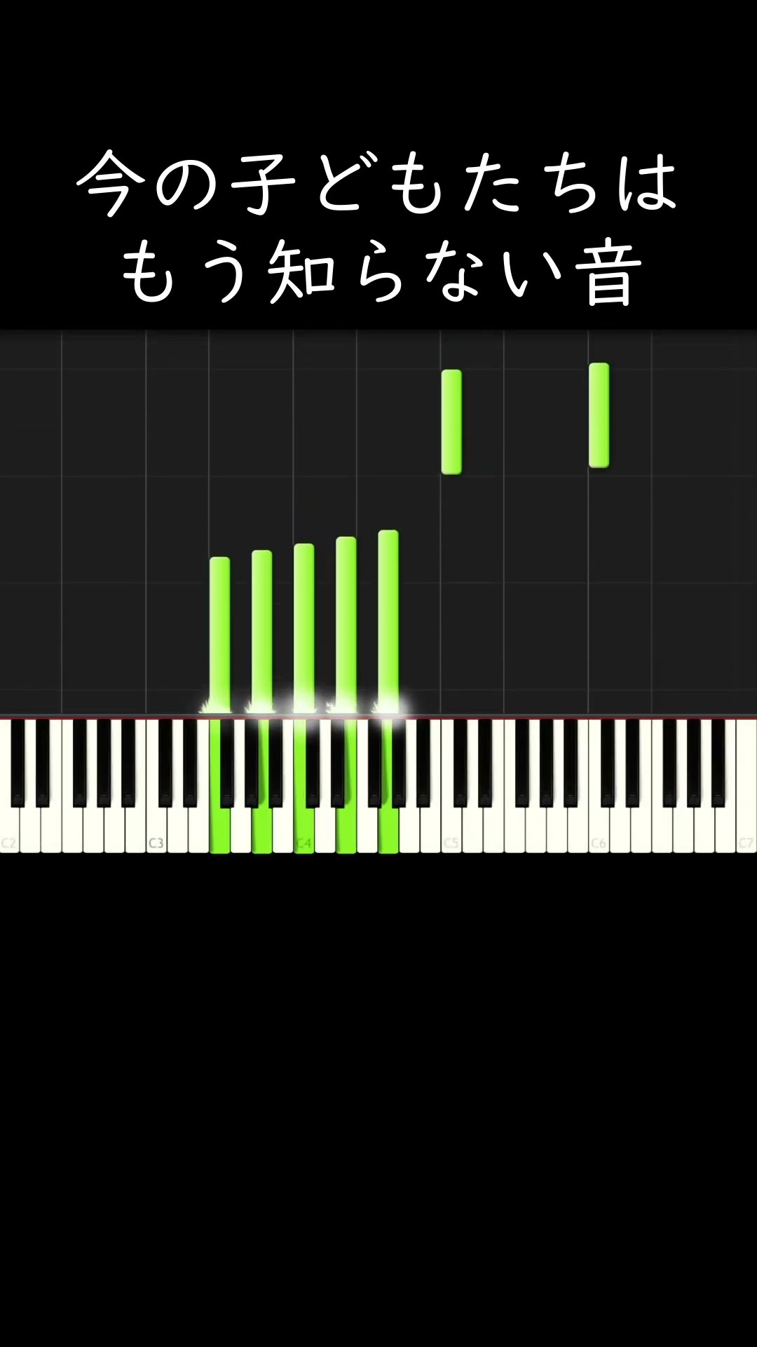 今の子どもたちはもう知らない音 #shorts – YouTube