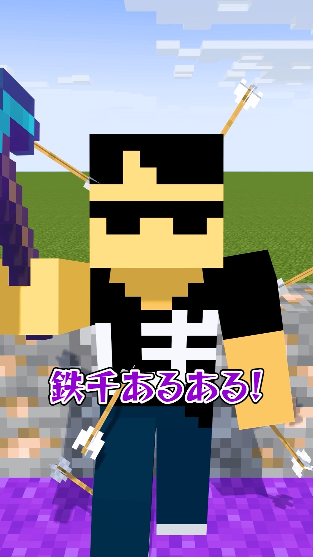 鉄千あるある【マイクラ】#shorts – YouTube