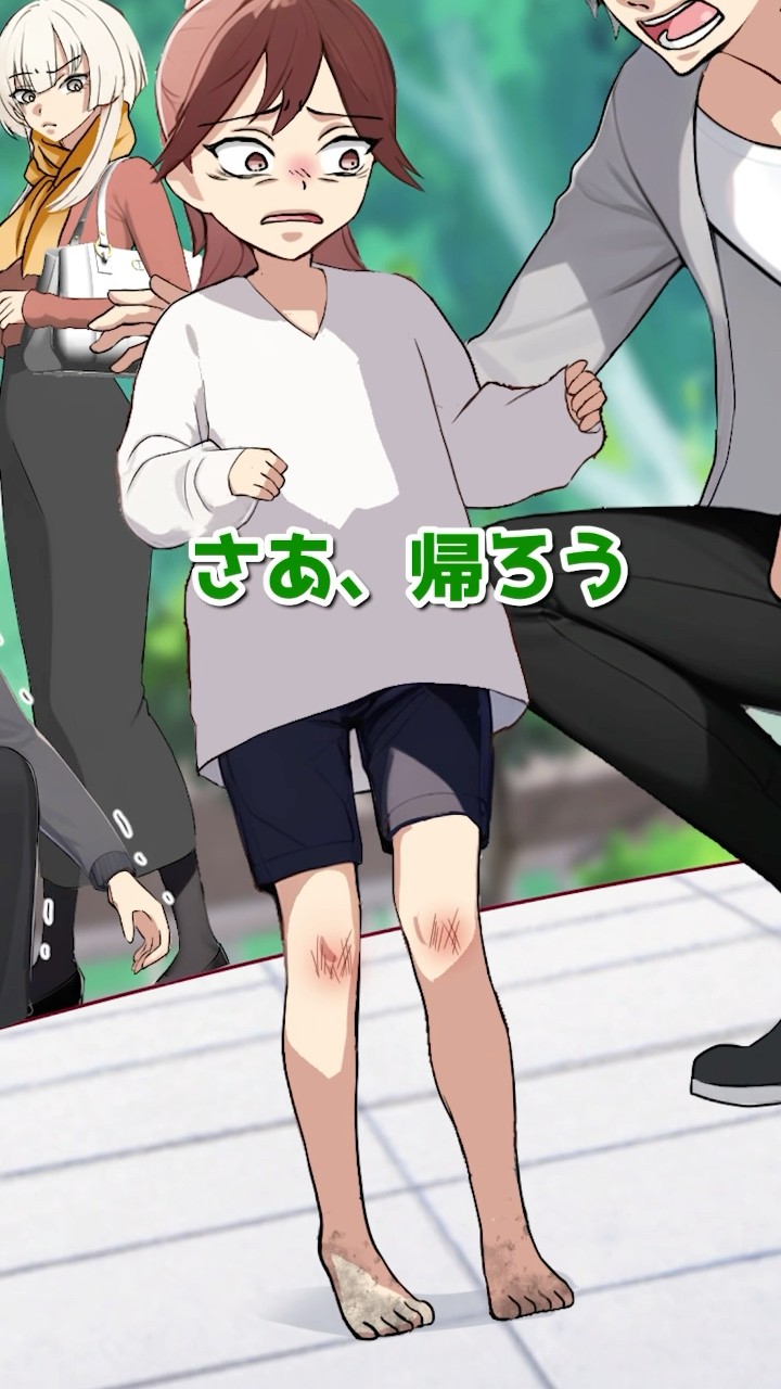 小さな子どものSOSに気づけますか？ #shorts – YouTube