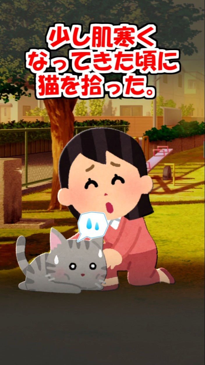 【2ch】メイクドラマ【アニマル】 #Shorts – YouTube