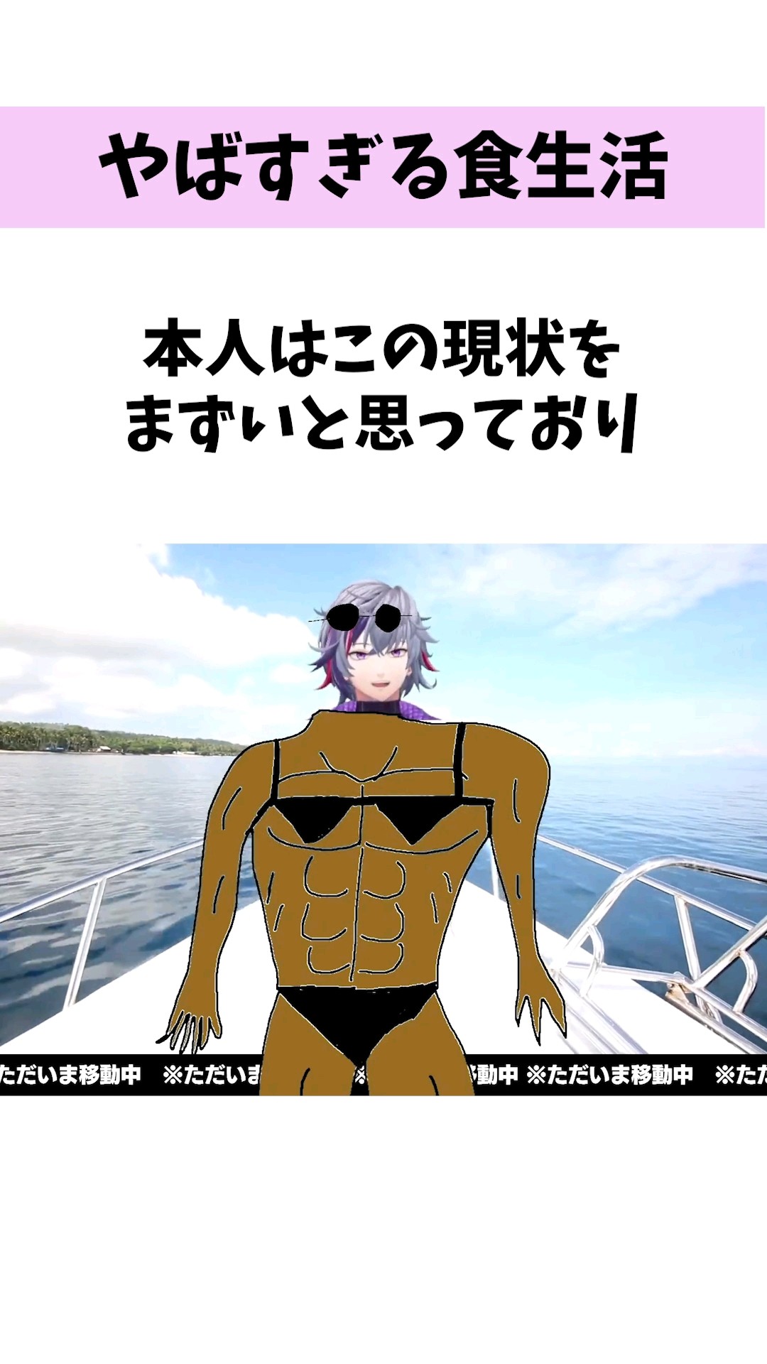 にじさんじライバーのやばすぎる食生活 #shorts #ずんだもん – YouTube