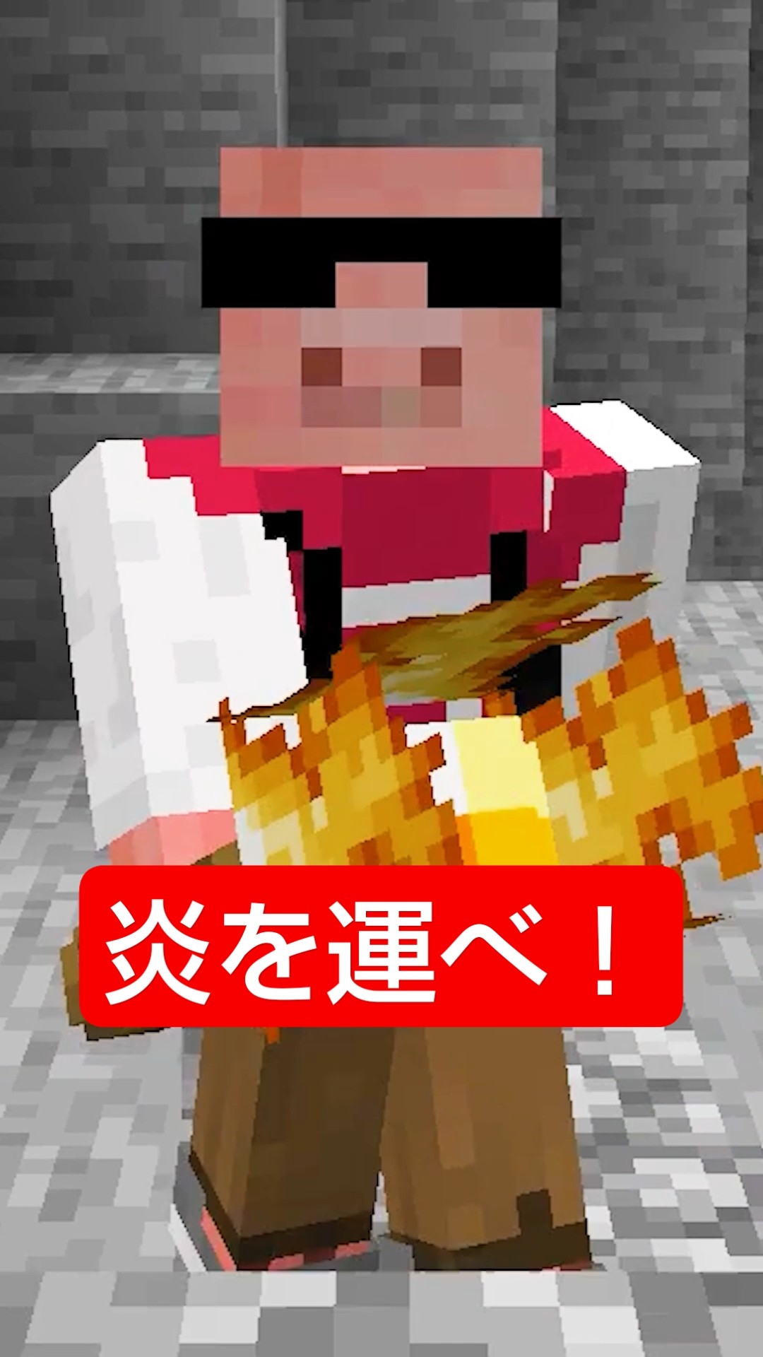 運べ！ #shorts – YouTube