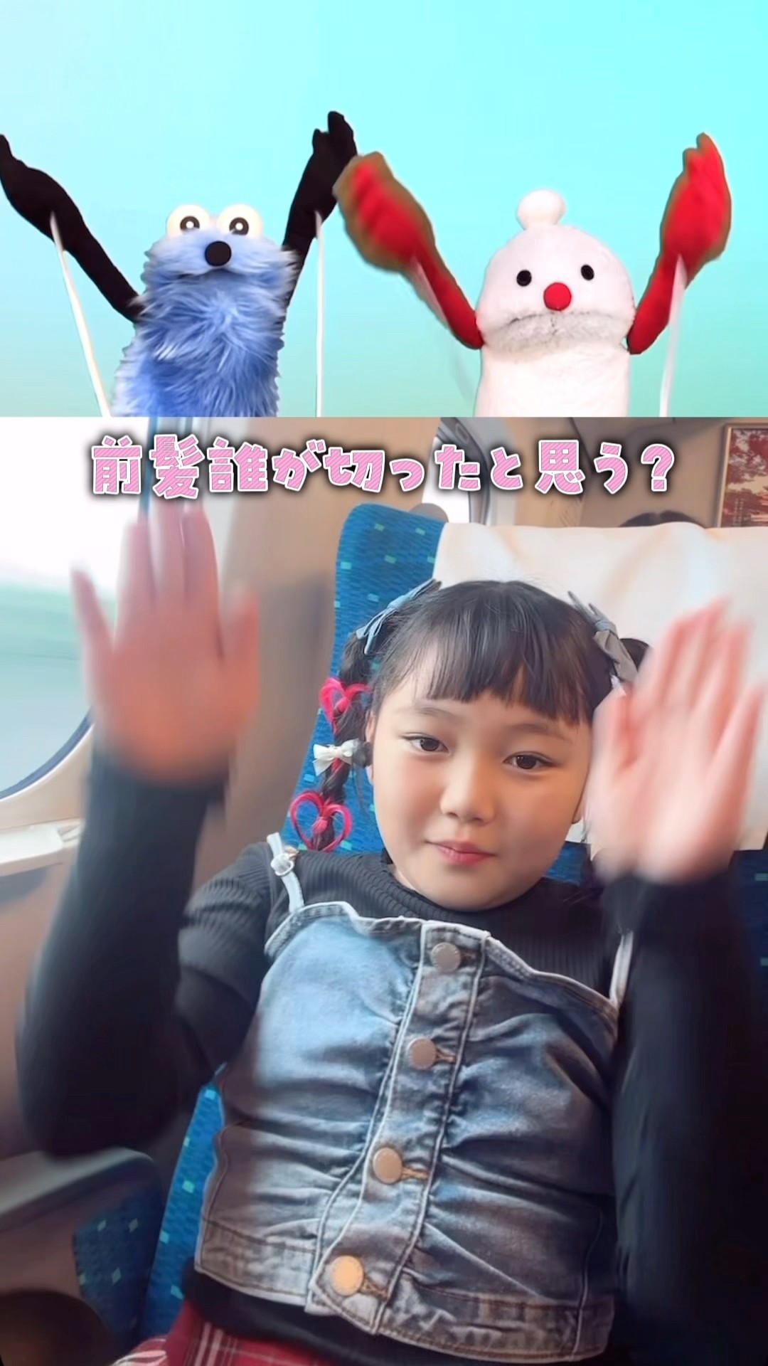 前髪カット失敗✂️ガタガタにしたの誰よ？ #Shorts – YouTube