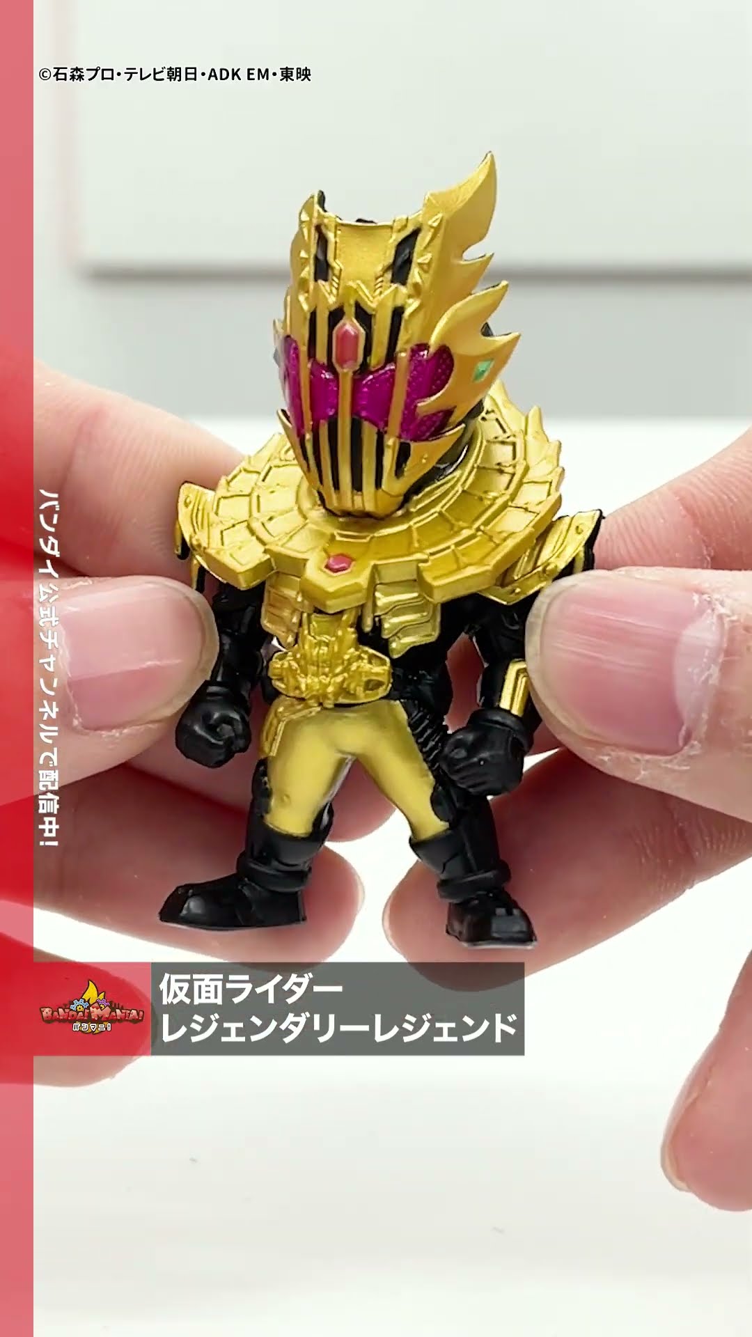 「CONVERGE KAMEN RIDER 29」を紹介！【バンダイ公式】#Shorts  #バンダイ #バンマニ – YouTube