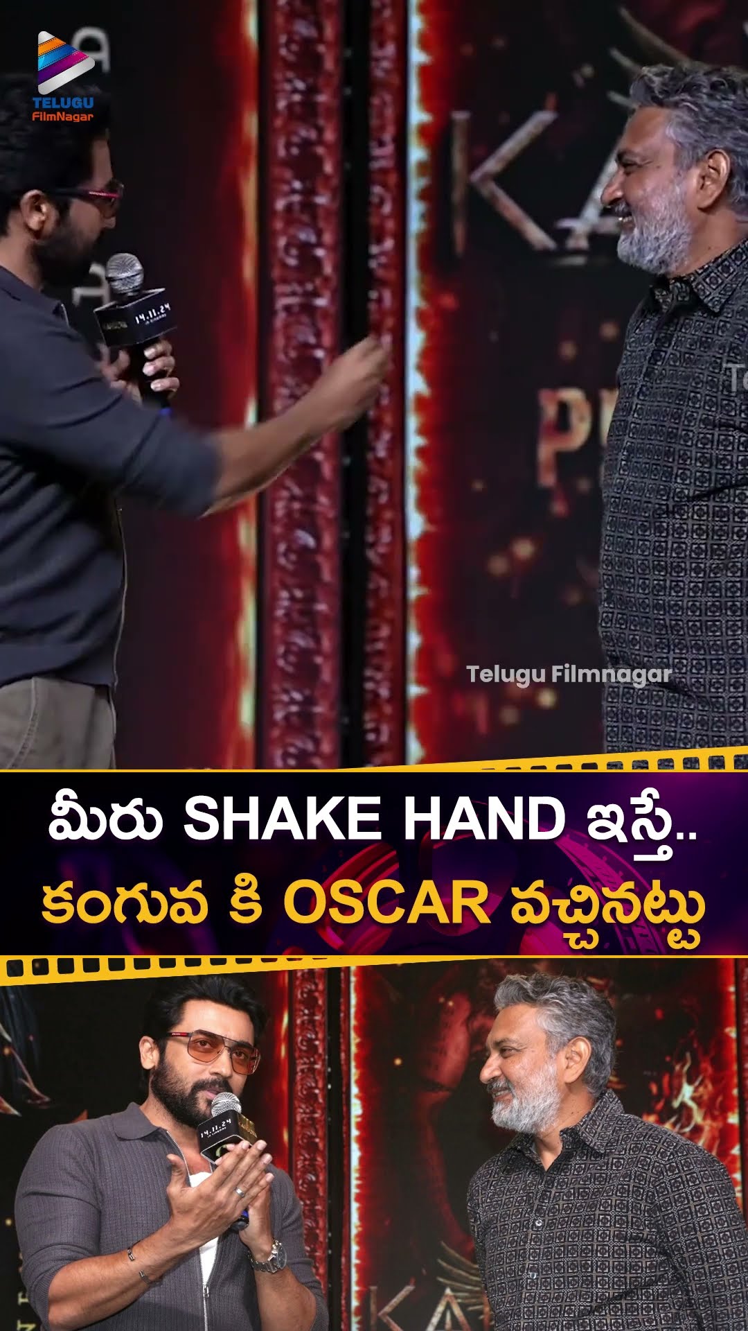 మీరు SHAKE HAND ఇస్తే.. కంగువకి OSCAR వచ్చినట్టు 🔥 | #Suriya About #SSRajamouli | #Shorts | TFN – YouTube