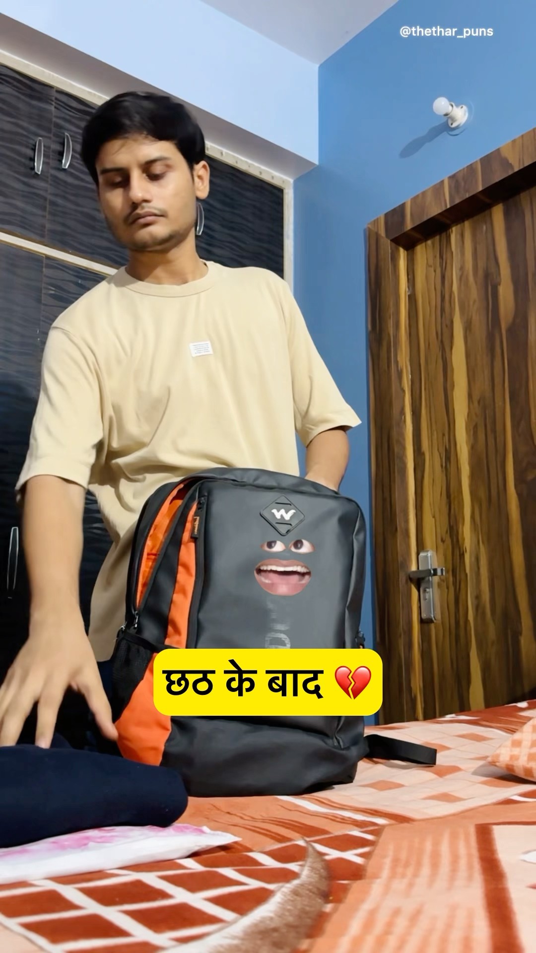 घर से वापस लौटना 🥹💔 | #shorts | Rahul Sinha | Thethar Puns – YouTube