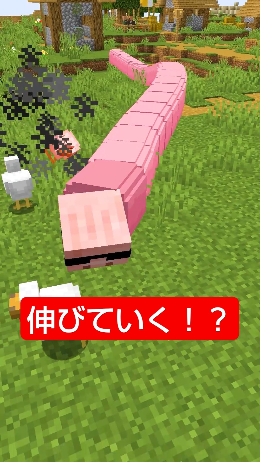 伸び続ける世界 #shorts – YouTube