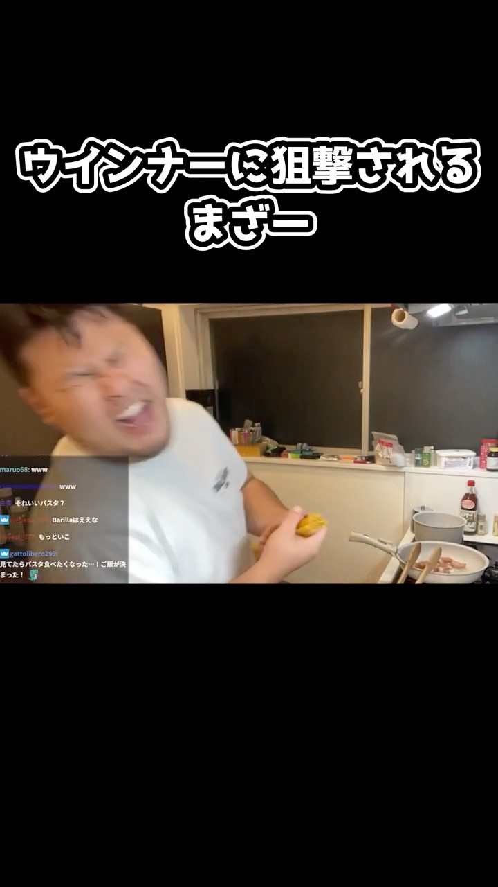 ウインナーに狙撃されるまざー【まざー's Kitchen】 #Shorts – YouTube