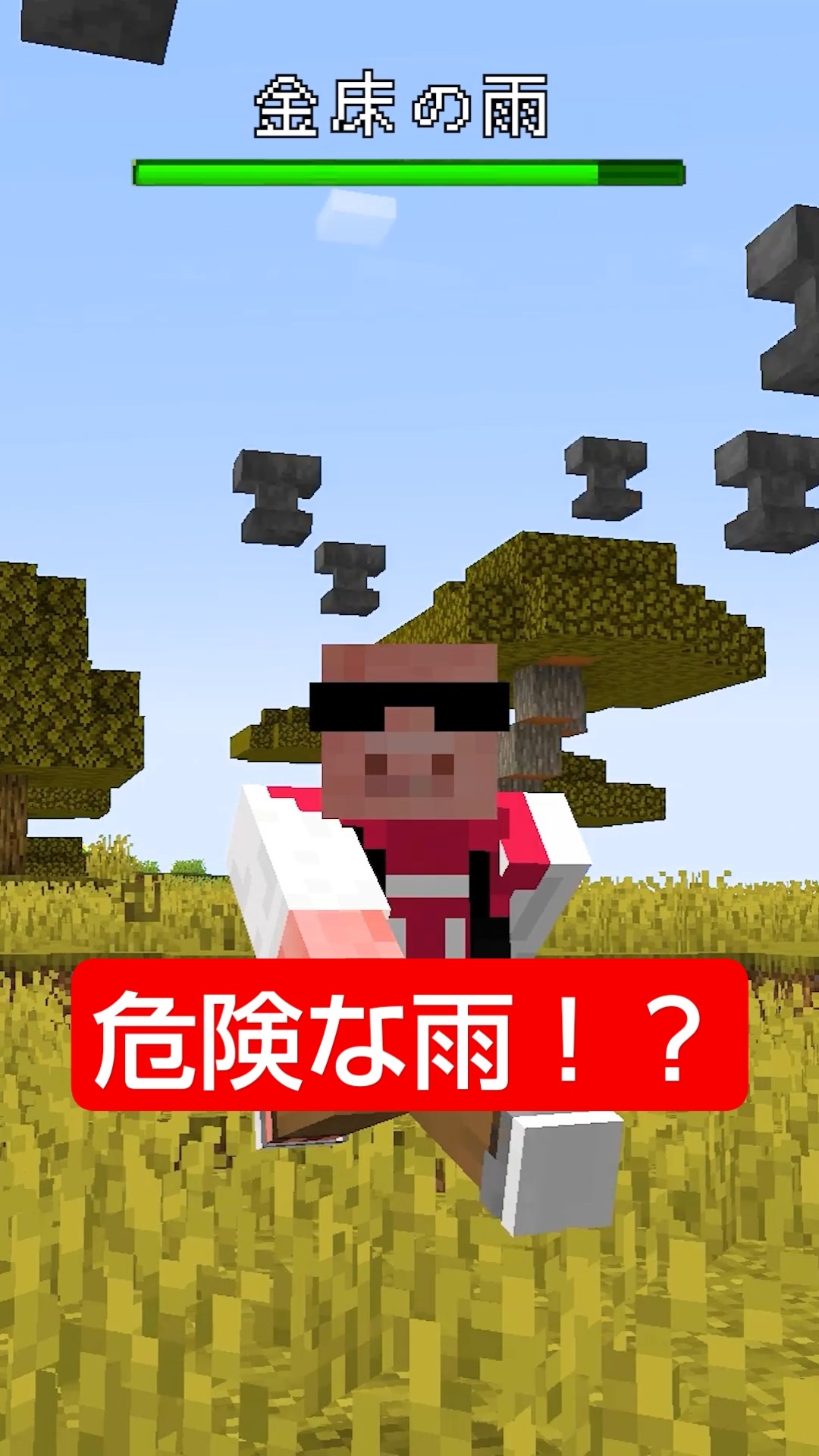 雨が降る世界 #shorts – YouTube