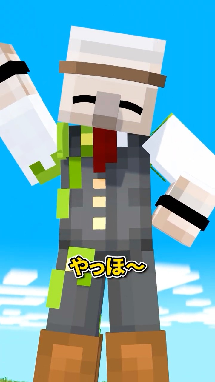 魔法使い！？ #shorts #マイクラ – YouTube