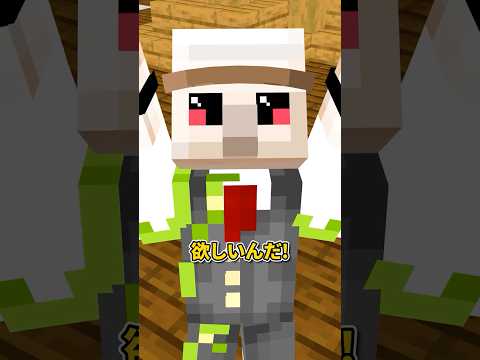 Shall we ダンス？ #shorts #マイクラ – YouTube