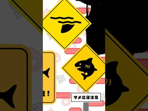【踊ってみた】ホホジロさんとシカ色デイズ 【#shorts ｜レイン・パターソン】 – YouTube