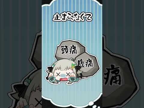 なんだかんだ優しいツンデレママ山 #shorts #にじさんじ #vtuber【Ohayama Ch.│#葉山舞鈴】 – YouTube