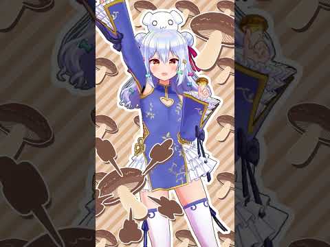 「しいたけダンス」踊ってみた🍄(犬山たまきver) #shorts #hololive #儒烏風亭らでん – YouTube
